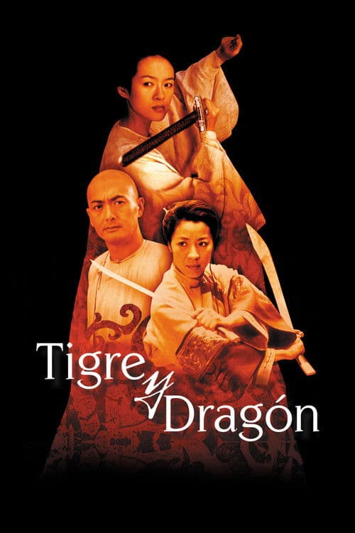 Cartel de Tigre y dragón